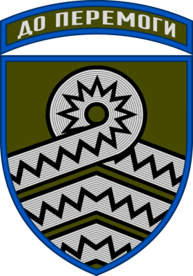 500px-59th_Separate_Motorized_Infantry_Brigade_SSI_(with_tab).png