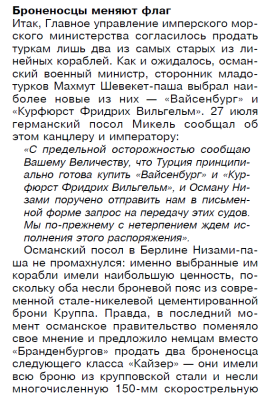 Snímek obrazovky (94).png