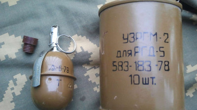 yachik-dlya-granat-rgd-5-10.jpg