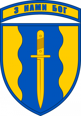 24th_Separate_Assault_Battalion_SSI_(with_tab).svg.png