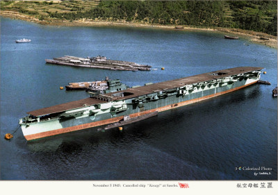 Kasagi-color-1945.jpg