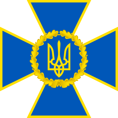 Security_Service_of_Ukraine_Emblem.svg.png