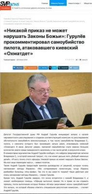 Výstřižekhhhh.JPG