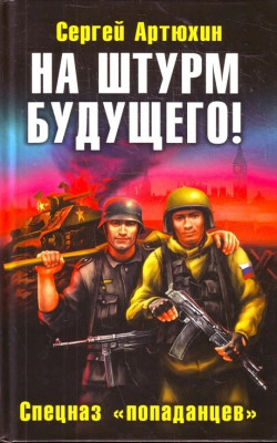 the-least-crazy-russian-tom-clancy-wannabe-v0-yhpseworal791.jpg