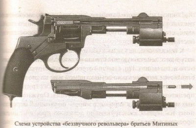Revolvers_Can_Be_Suppressed_4.jpg