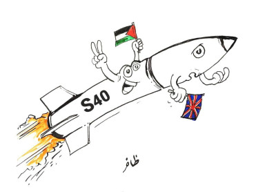 Al Qassam 04.jpg