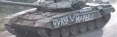 Russia-uses-in-Ukraine-T-90-tanks-sent-for-modernization-from-India-1.jpg