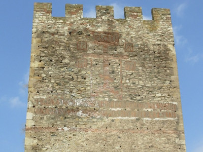 Smederevo napis 2.jpg