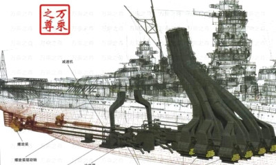 yamato-boilers.jpg