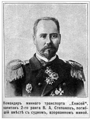 Stěpanov-změněno-na-střední.jpeg