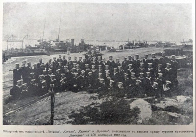 Posadky Směly. Šumny. Drzki a Ltjašči 1912-.jpeg